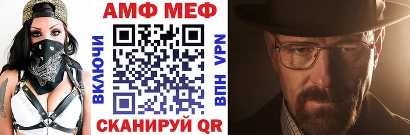 blacksprut ONION Железногорск-Илимский АМФЕТАМИН 97%