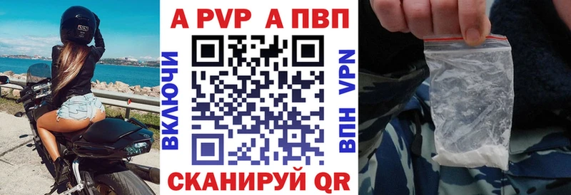 Alpha-PVP мука  Железногорск-Илимский 