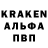 Альфа ПВП VHQ Maks Jyldyzbekov
