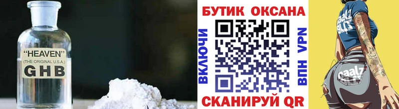 БУТИРАТ бутик  Железногорск-Илимский 