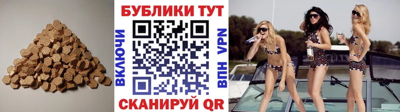 Экстази 99%  Железногорск-Илимский 