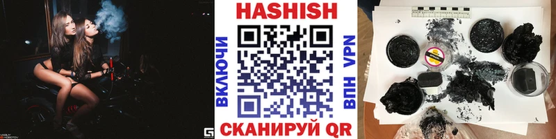 ГАШ hashish  Железногорск-Илимский 
