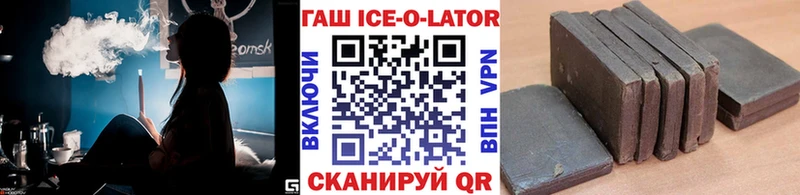 Гашиш убойный Железногорск-Илимский