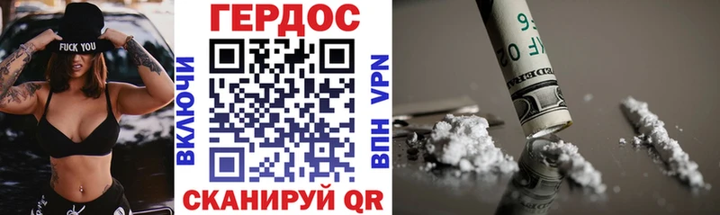 Героин хмурый Железногорск-Илимский