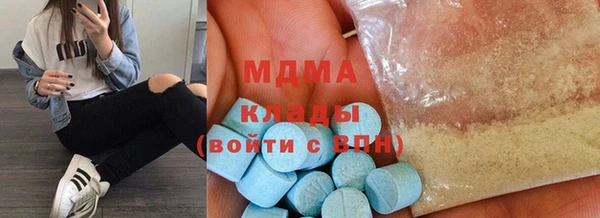 мефедрон VHQ Алексин