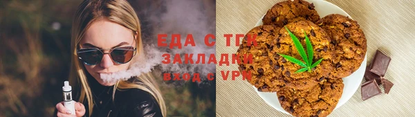 ALPHA PVP Абаза