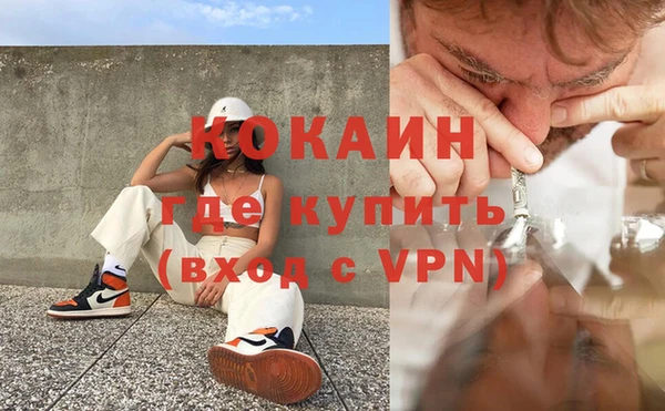 гидра Абинск
