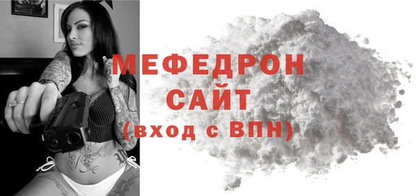 мефедрон VHQ Алексин