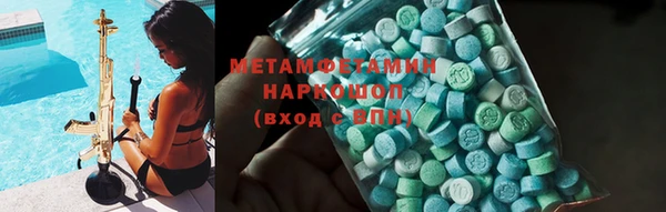 ГАЛЛЮЦИНОГЕННЫЕ ГРИБЫ Алзамай