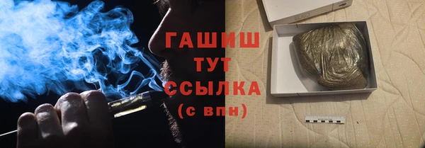 гидра Абинск