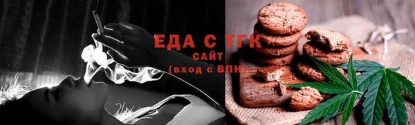 ГАЛЛЮЦИНОГЕННЫЕ ГРИБЫ Алзамай