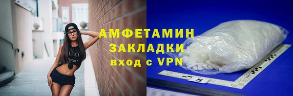 скорость Абдулино