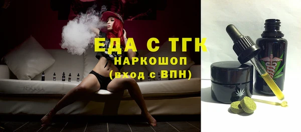 первитин Алексеевка