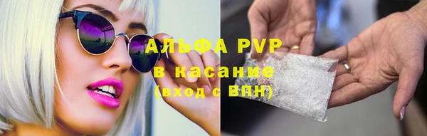 ALPHA PVP Абаза
