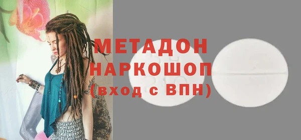ALPHA PVP Абаза