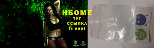 первитин Алексеевка