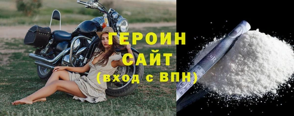молекула духа Сосновка