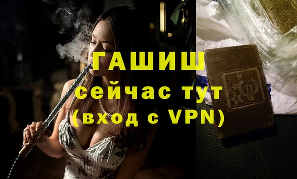первитин Алексеевка
