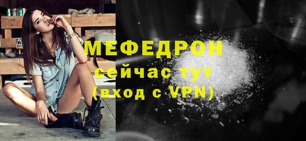 мефедрон VHQ Алексин