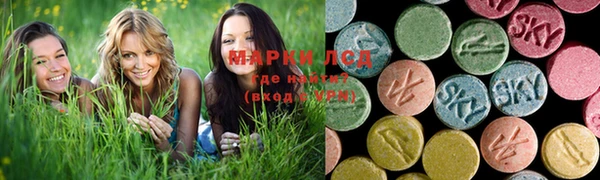 первитин Алексеевка