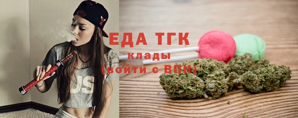 ALPHA PVP Абаза