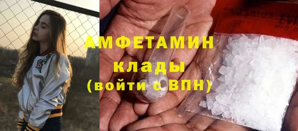 мефедрон VHQ Алексин