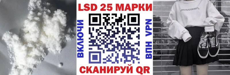 LSD-25 экстази кислота  MEGA маркетплейс  Железногорск-Илимский 