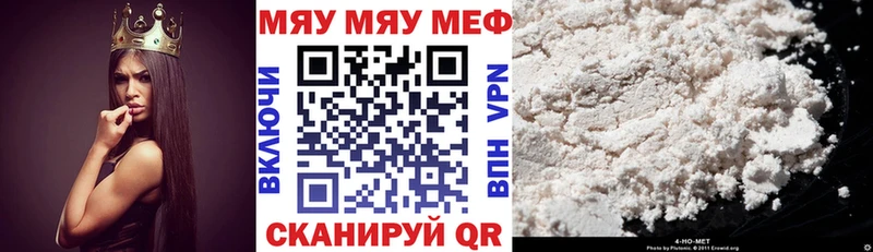закладка  Железногорск-Илимский  omg вход  МЕФ кристаллы 