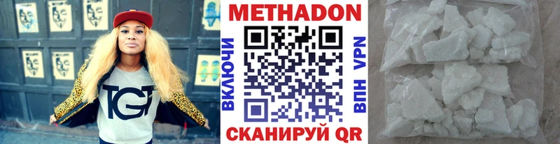 Метадон VHQ  это состав  Железногорск-Илимский 