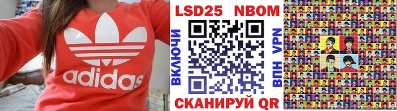 Наркотические марки 1,5мг  где купить наркоту  Железногорск-Илимский 